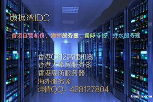 其它商務服務 第470頁 趕緊網