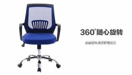 【廣東職員椅定做-廣東專業職員椅廠家】價格,廠家,其他商務服務-搜了網