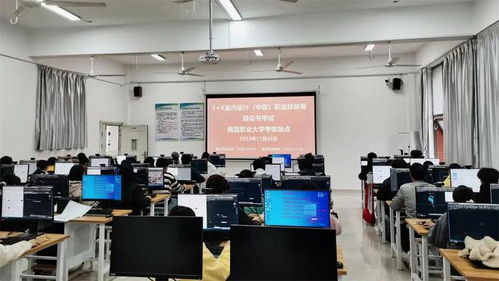 室內設計職業技能等級證書考試工作簡訊丨2023年第十二期 深化技術咨詢服務，推動行業專業發展