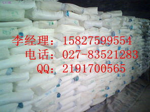 湖北鑫火化工原料有限責(zé)任公司 化工原料及產(chǎn)品最新市場(chǎng)供求分析