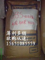南京全創(chuàng)化工原料SBS產(chǎn)品全覽及核心化工原料介紹
