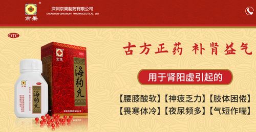 違規(guī)警示 深圳京果制藥因質(zhì)量失控被罰百萬(wàn)，停產(chǎn)停業(yè)敲響國(guó)內(nèi)藥企警鐘